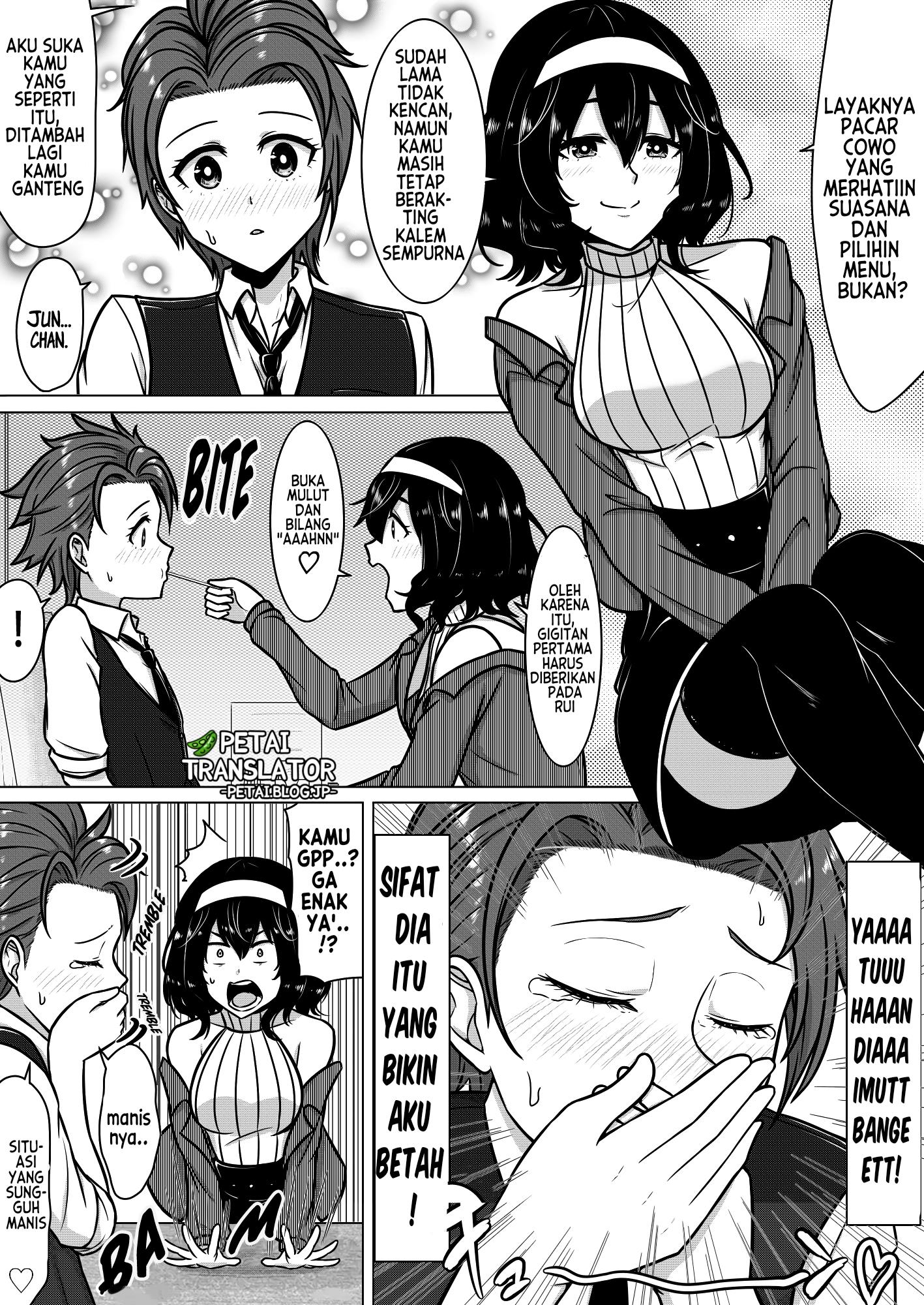 image-komik-a-couple-that-might-break-up-chapter-00-3/5