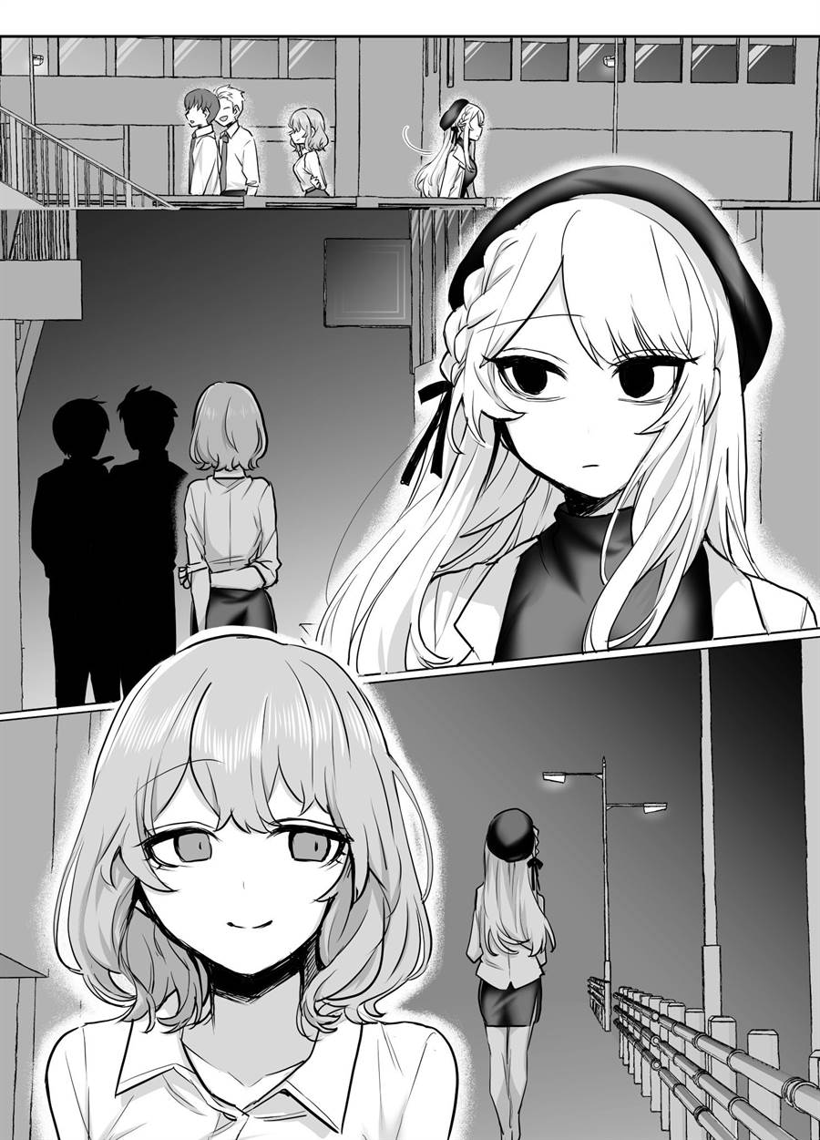 image-komik-a-cute-girlfriend-chapter-15-3/5