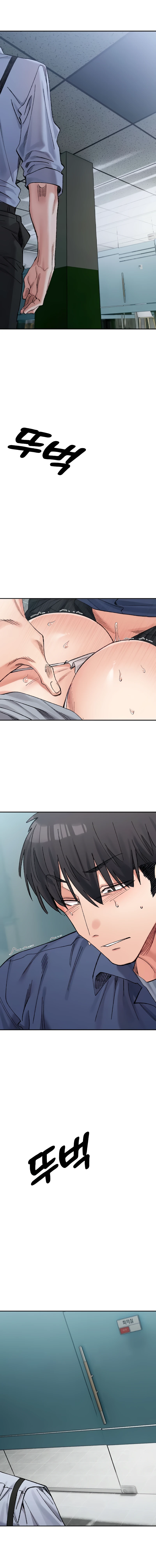 image-komik-a-delicate-relationship-chapter-25-17/19