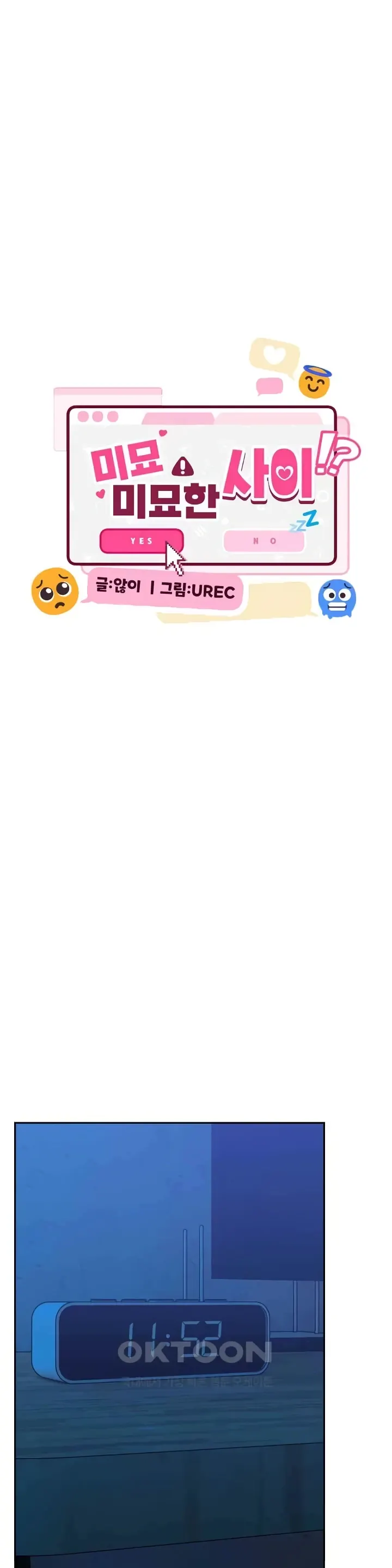 image-komik-a-delicate-relationship-chapter-31-24/46