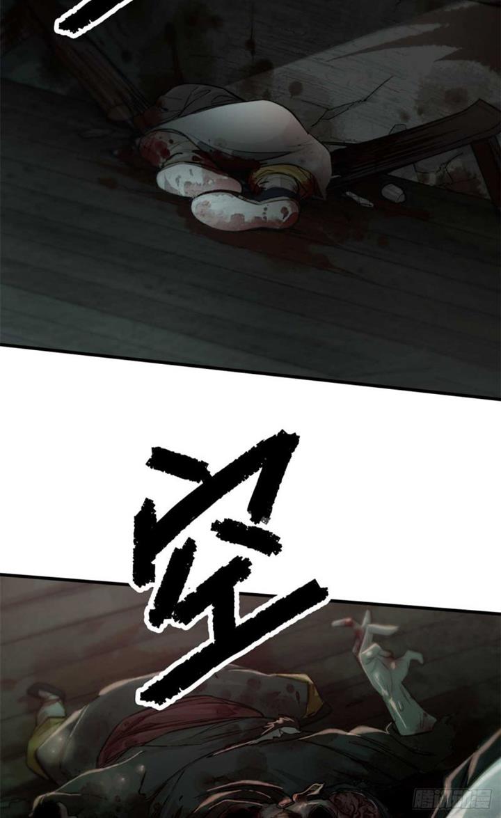 image-komik-a-demonic-heart-chapter-1-4/60