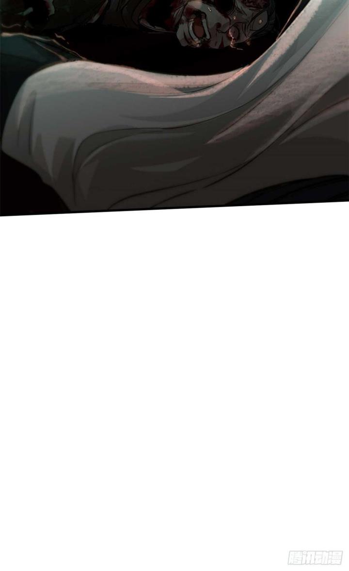 image-komik-a-demonic-heart-chapter-1-5/60