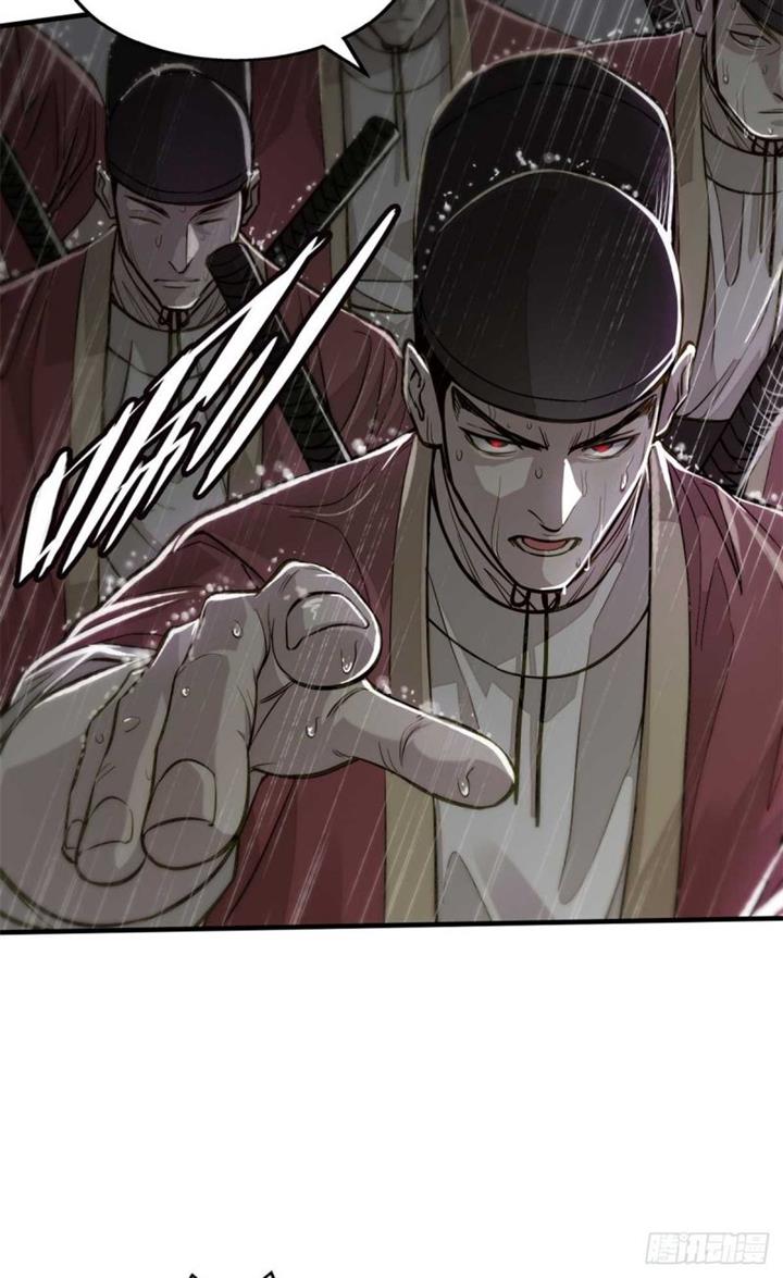 image-komik-a-demonic-heart-chapter-1-11/60