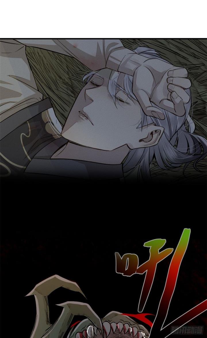 image-komik-a-demonic-heart-chapter-1-22/60