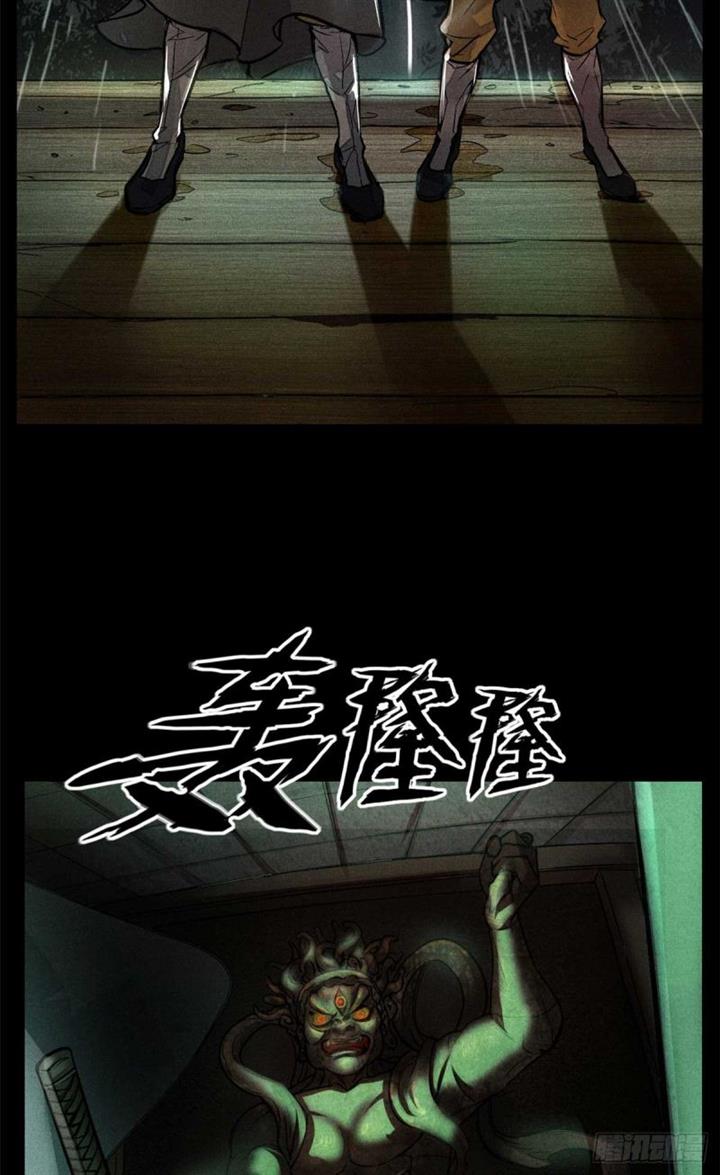 image-komik-a-demonic-heart-chapter-1-29/60