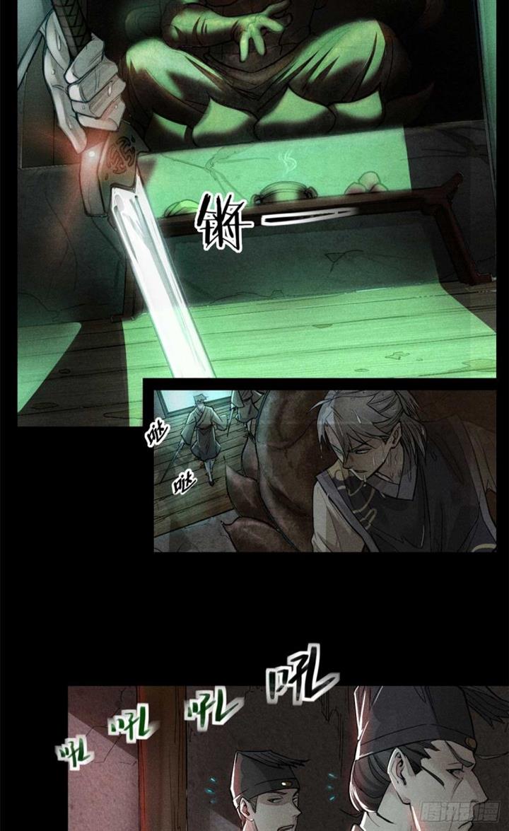 image-komik-a-demonic-heart-chapter-1-30/60