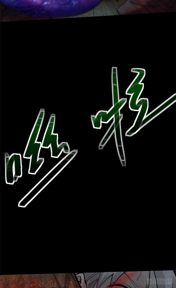 image-komik-a-demonic-heart-chapter-1-33/60