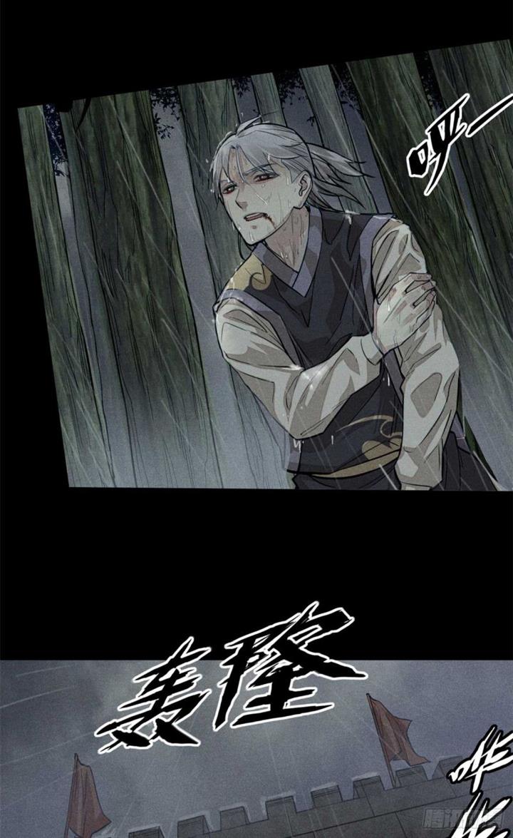 image-komik-a-demonic-heart-chapter-1-37/60