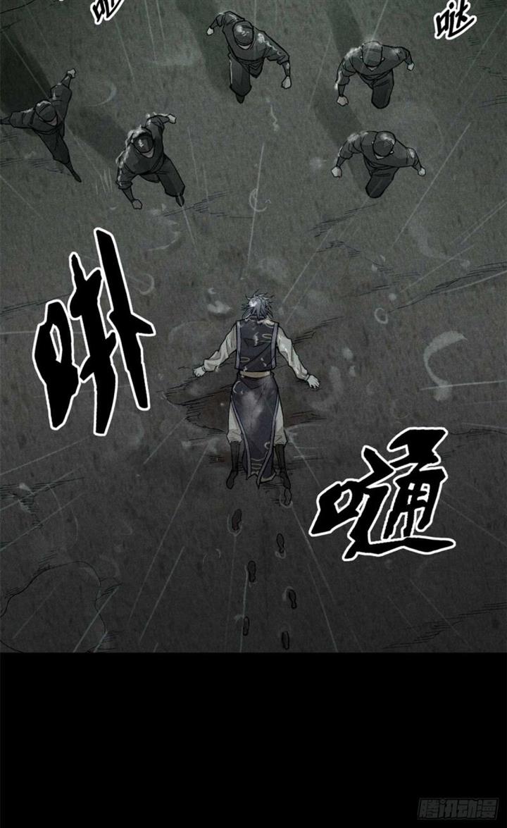 image-komik-a-demonic-heart-chapter-1-39/60