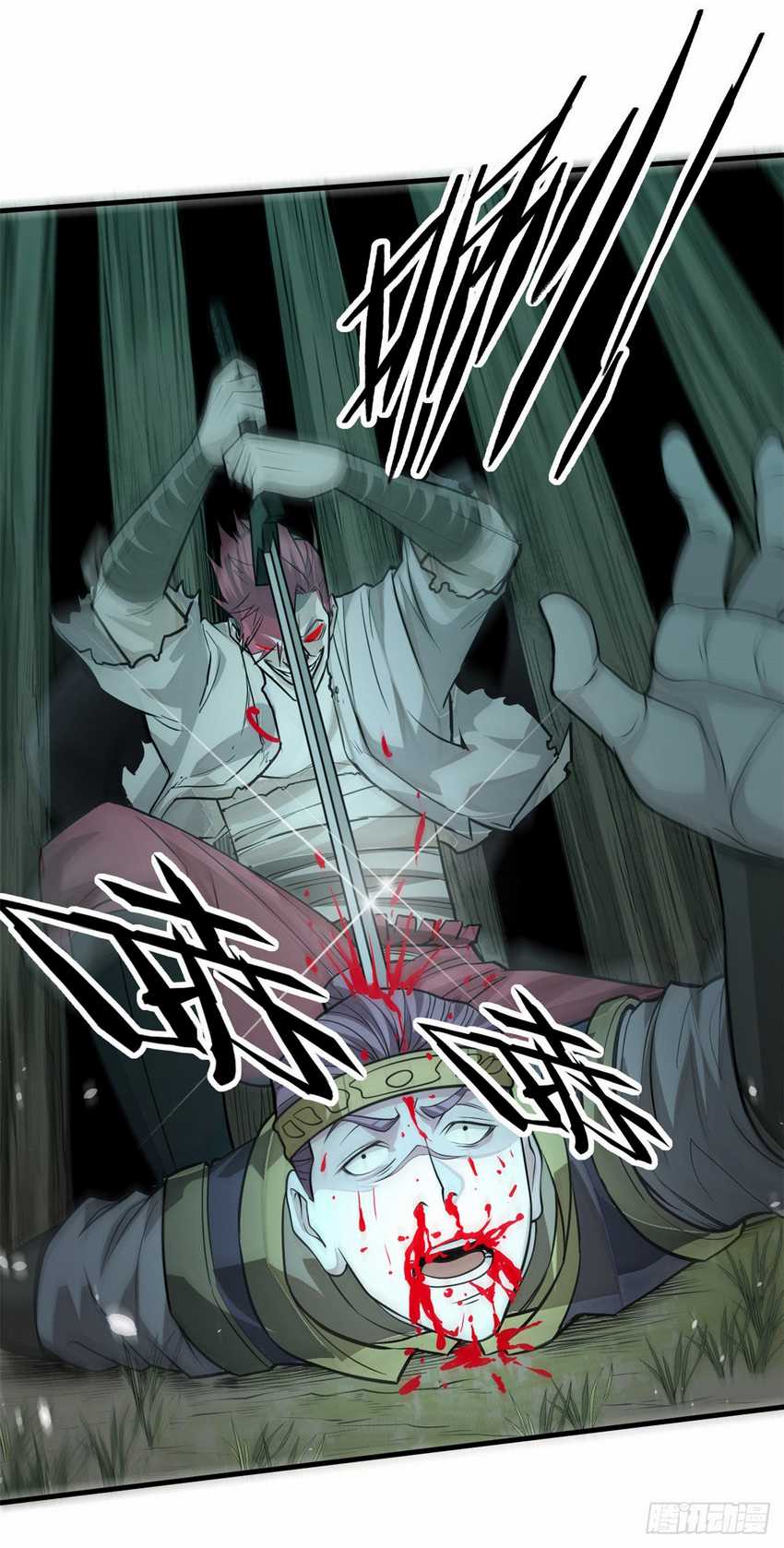 image-komik-a-demonic-heart-chapter-10-18/39