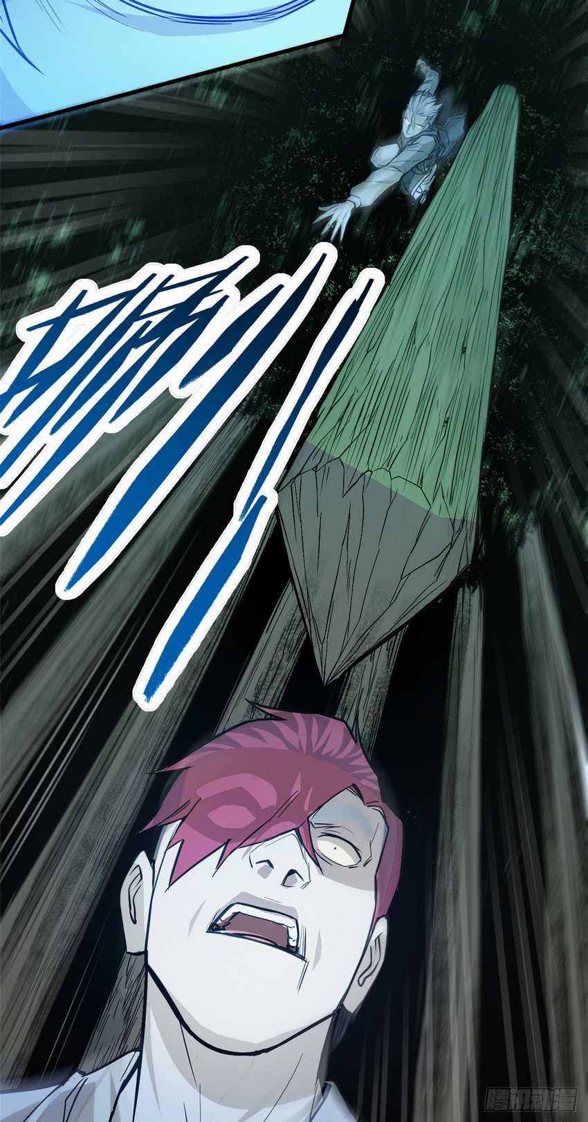 image-komik-a-demonic-heart-chapter-10-33/39