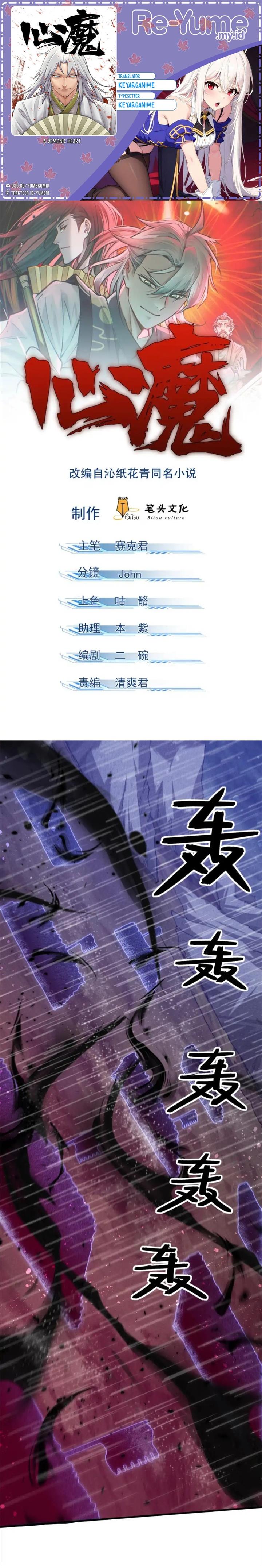 image-komik-a-demonic-heart-chapter-109-0/12