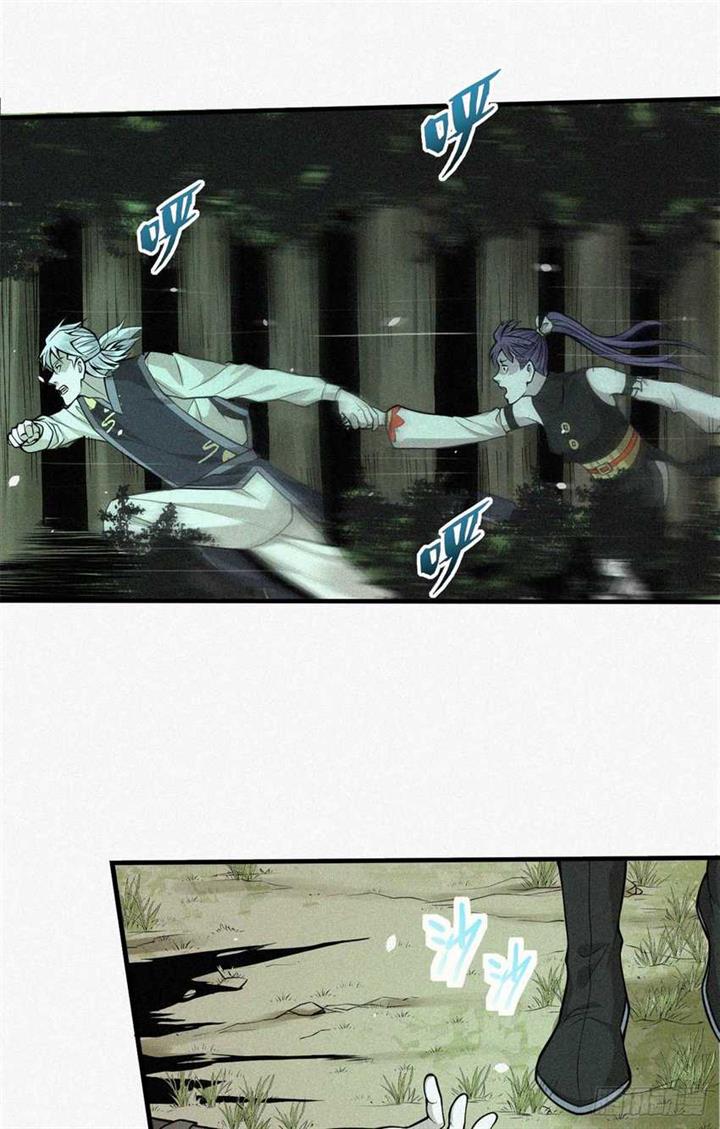 image-komik-a-demonic-heart-chapter-11-2/52