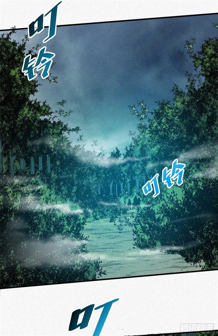 image-komik-a-demonic-heart-chapter-11-38/52