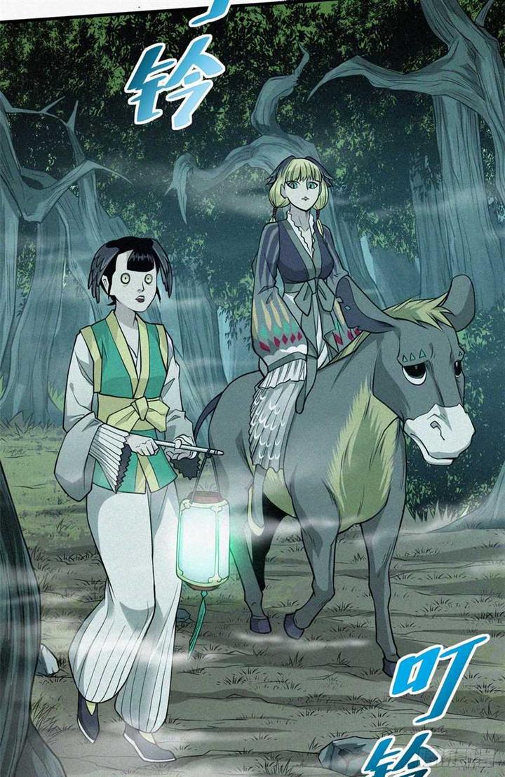 image-komik-a-demonic-heart-chapter-11-39/52