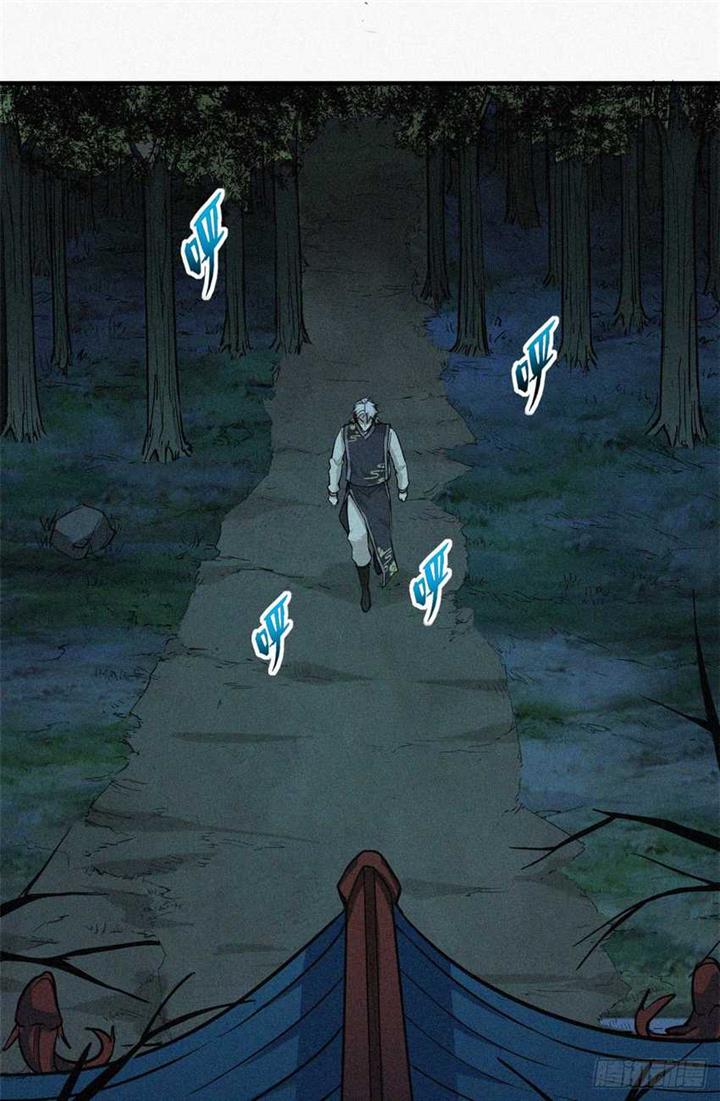 image-komik-a-demonic-heart-chapter-12-1/41