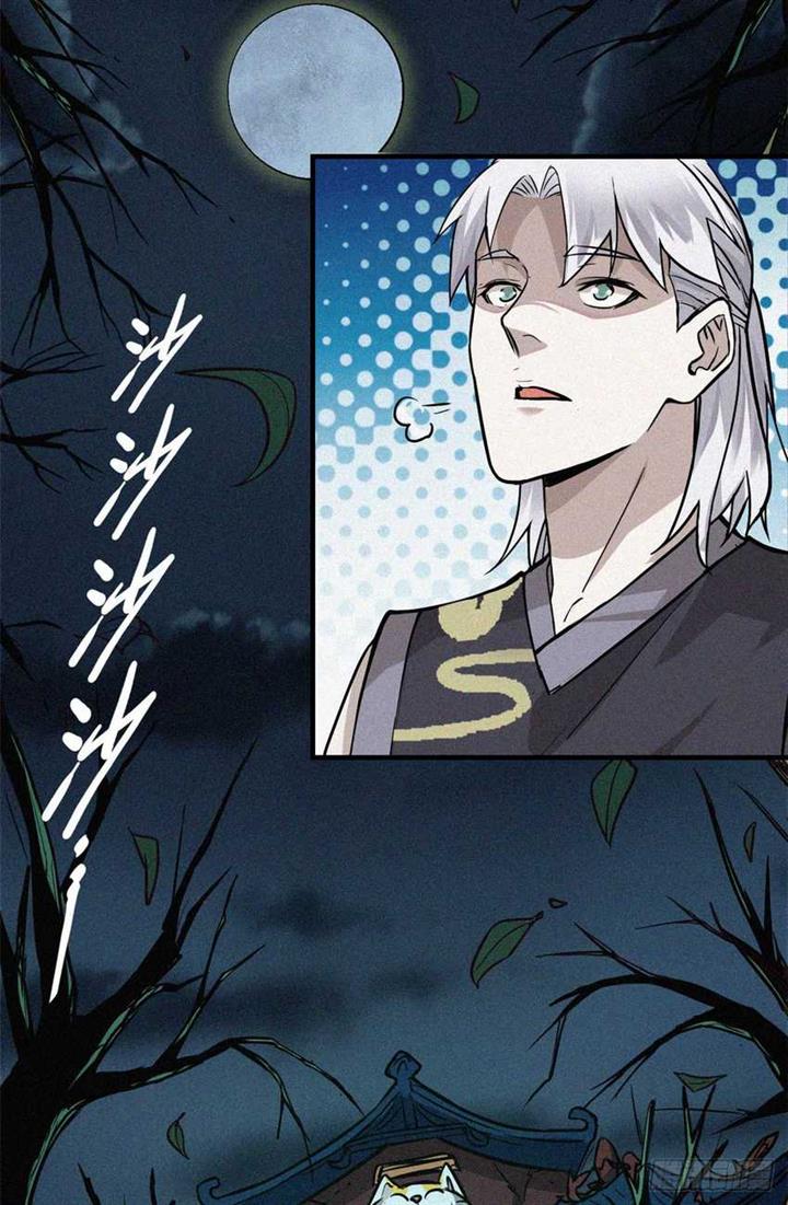 image-komik-a-demonic-heart-chapter-12-3/41