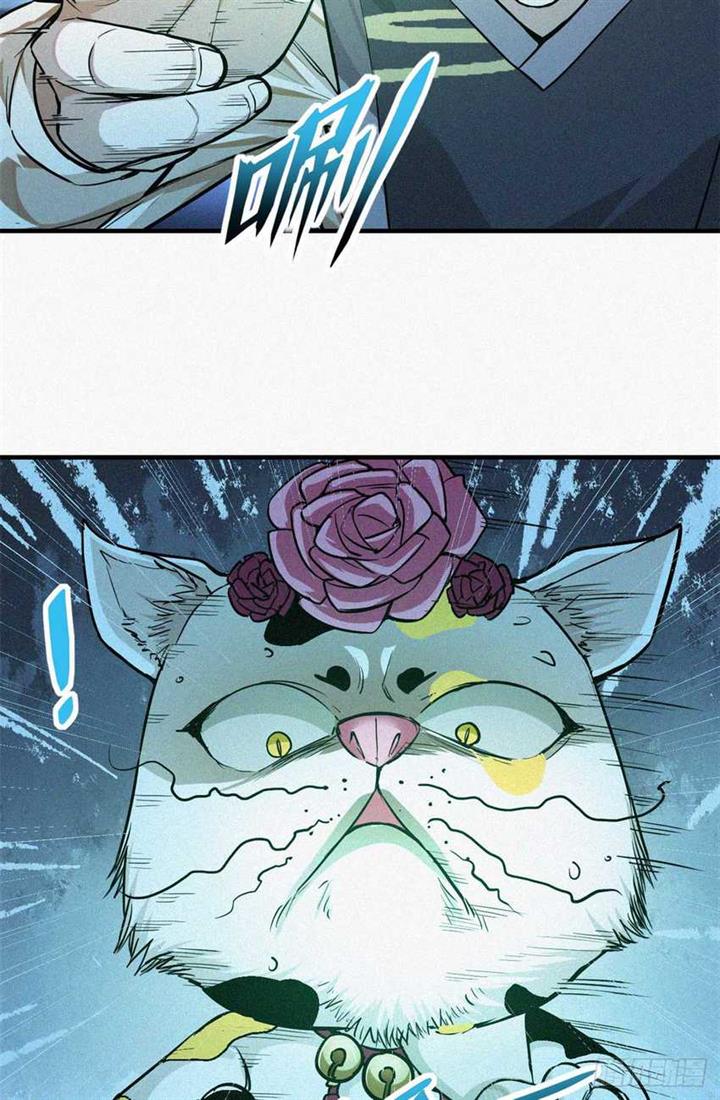 image-komik-a-demonic-heart-chapter-12-13/41