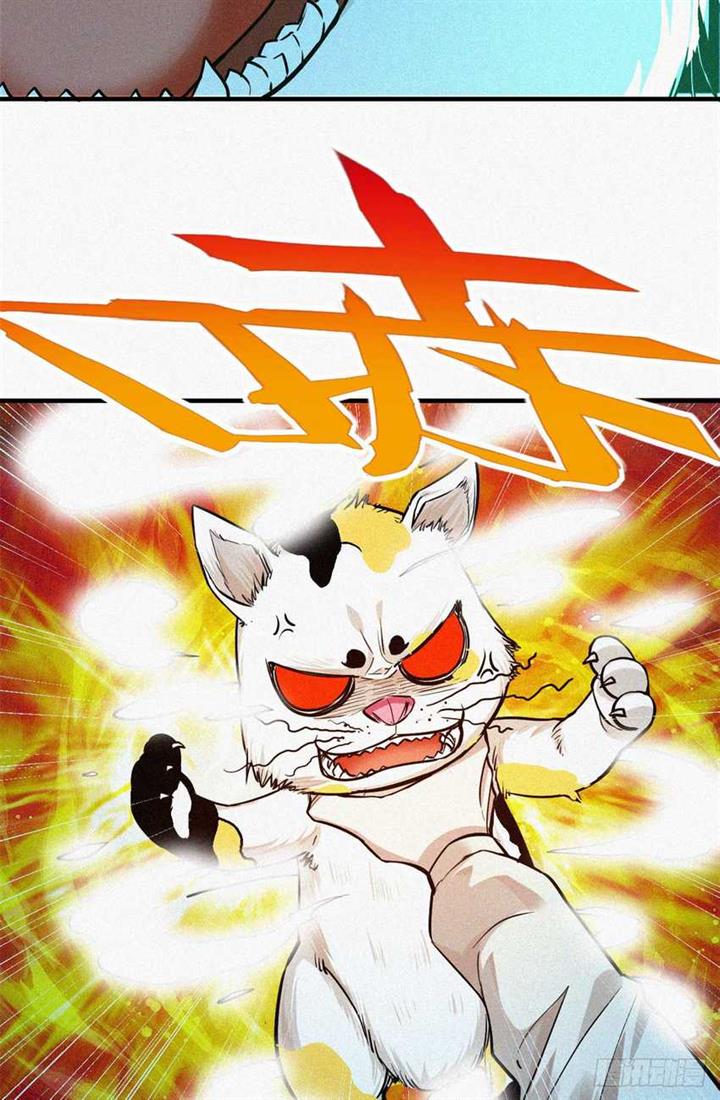 image-komik-a-demonic-heart-chapter-12-15/41