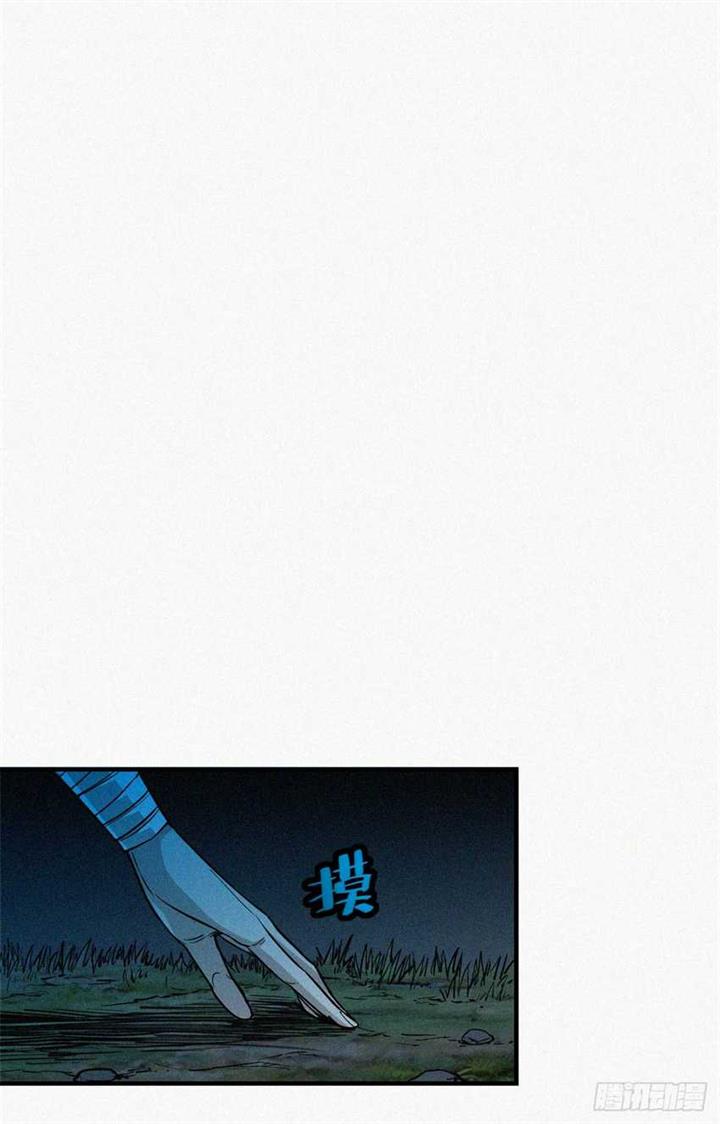 image-komik-a-demonic-heart-chapter-12-35/41