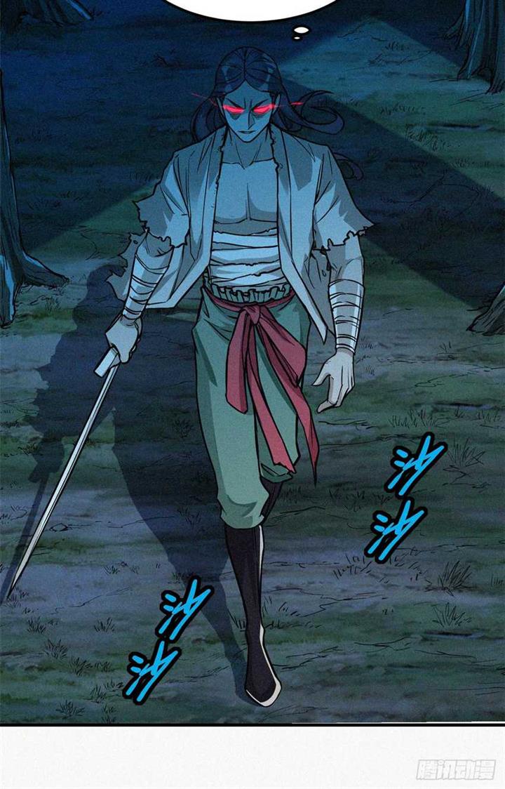 image-komik-a-demonic-heart-chapter-12-38/41