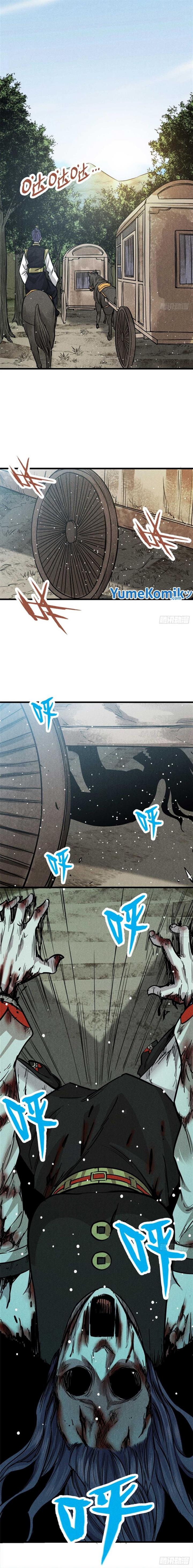 image-komik-a-demonic-heart-chapter-17-7/10