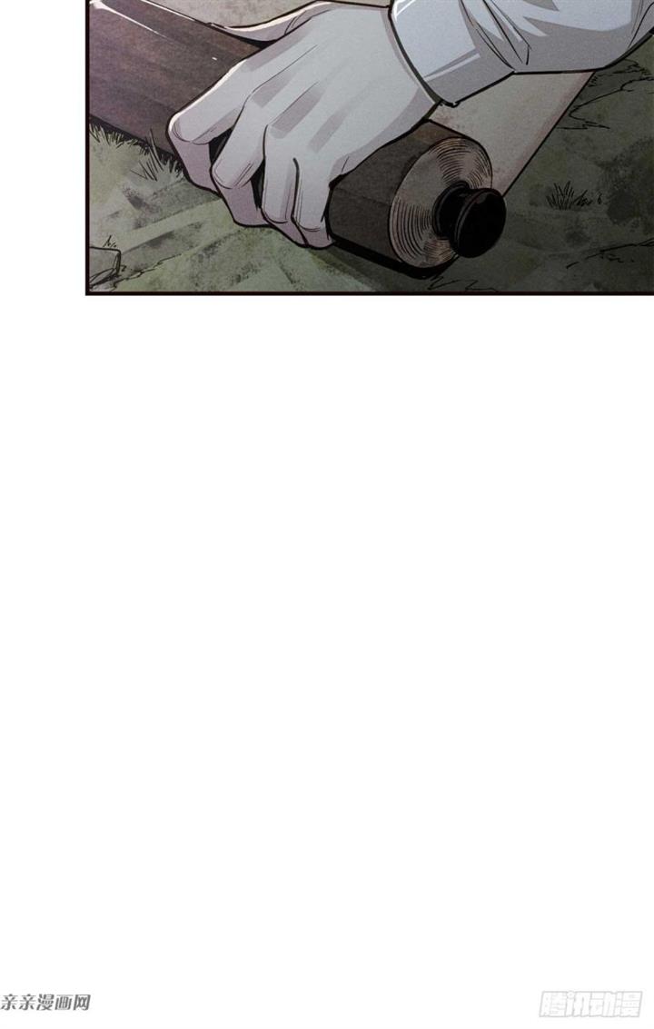 image-komik-a-demonic-heart-chapter-3-8/55