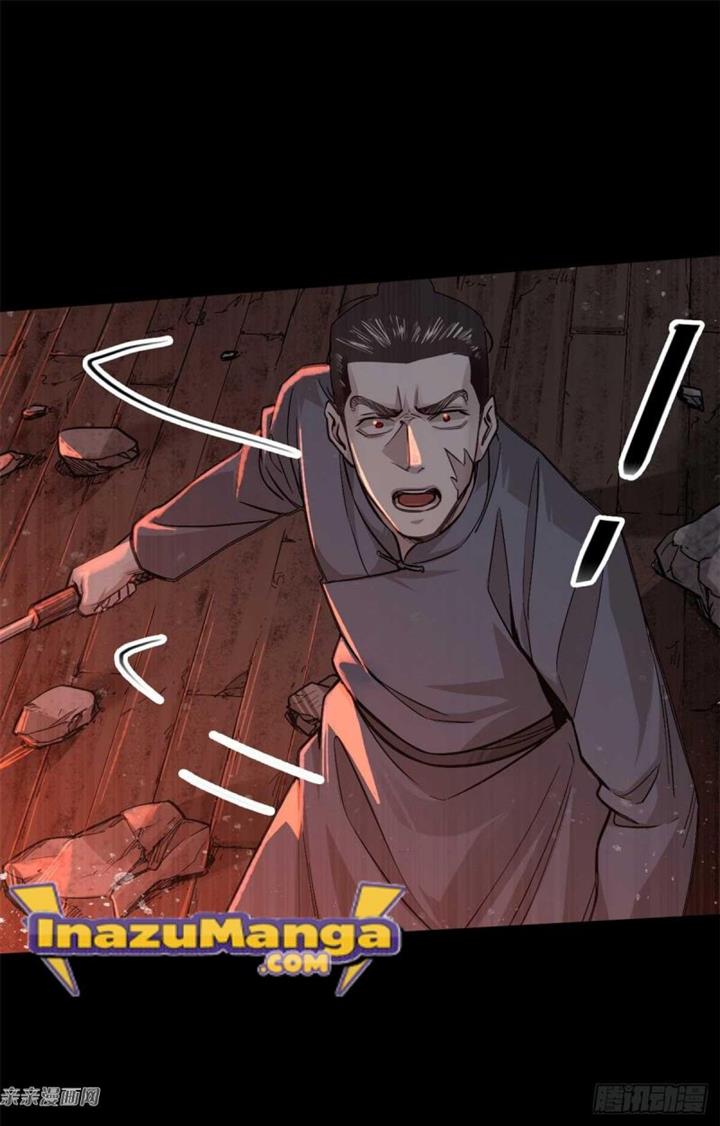 image-komik-a-demonic-heart-chapter-3-17/55