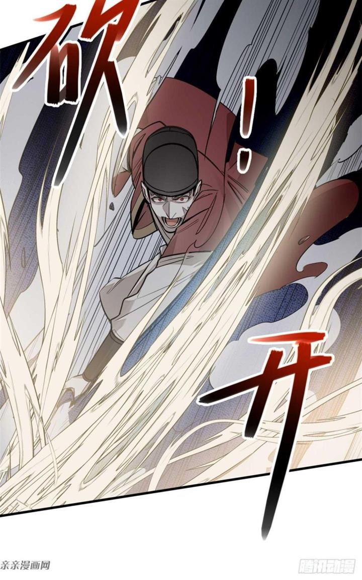 image-komik-a-demonic-heart-chapter-3-34/55