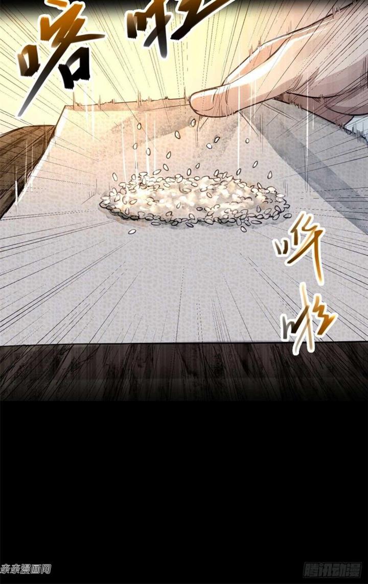 image-komik-a-demonic-heart-chapter-3-42/55