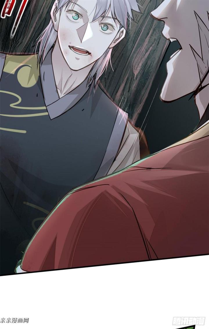 image-komik-a-demonic-heart-chapter-4-4/52