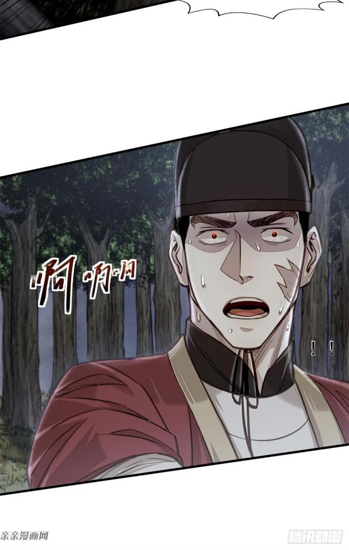 image-komik-a-demonic-heart-chapter-4-11/52