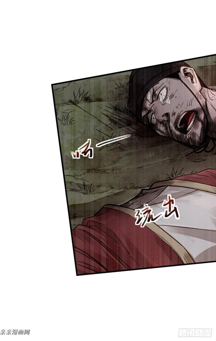 image-komik-a-demonic-heart-chapter-4-12/52