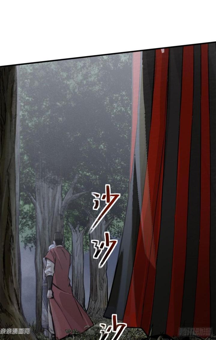 image-komik-a-demonic-heart-chapter-4-13/52