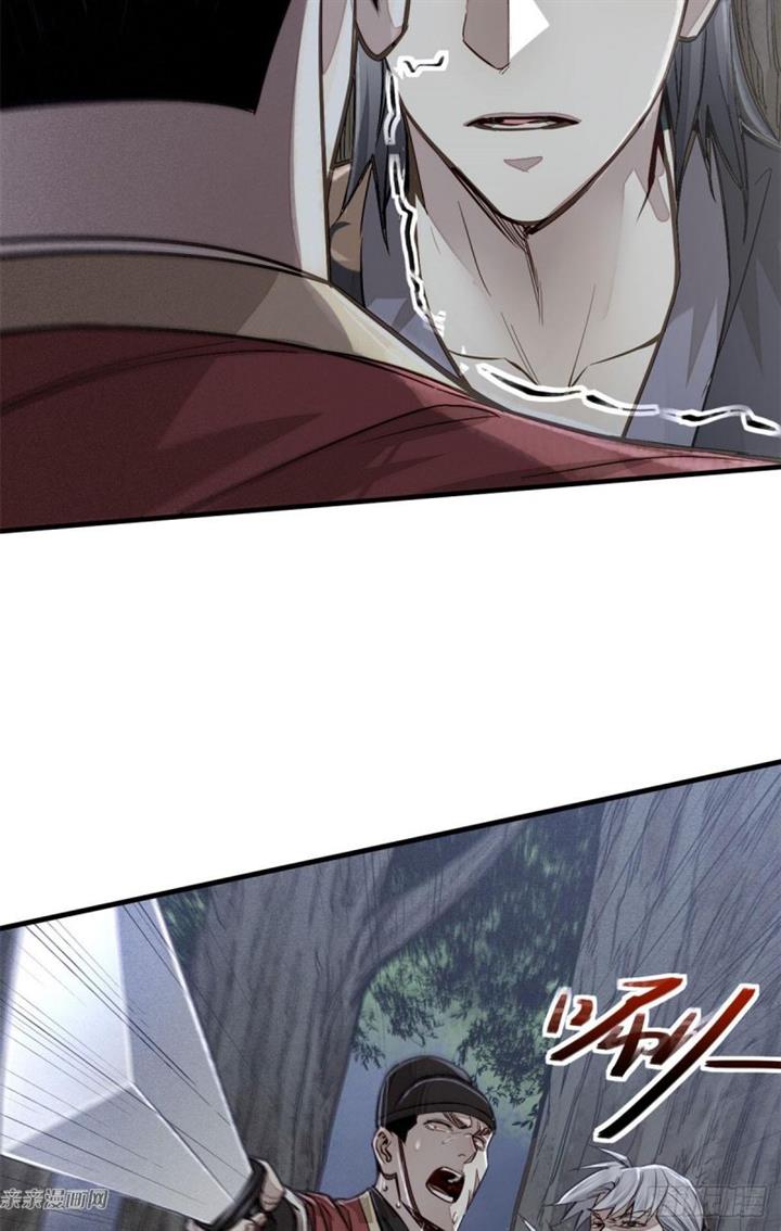 image-komik-a-demonic-heart-chapter-4-15/52