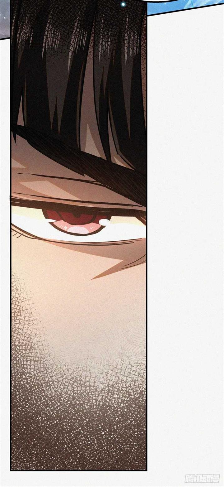 image-komik-a-demonic-heart-chapter-40-22/37