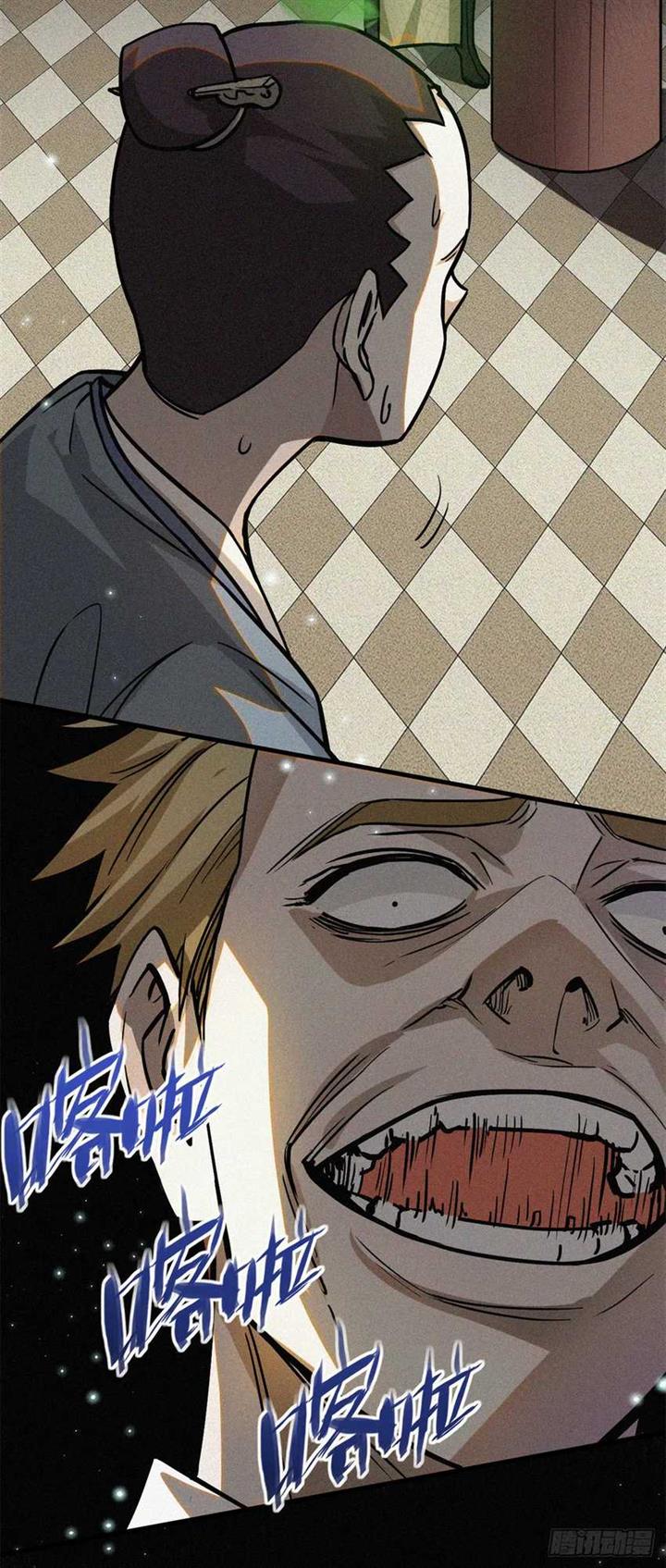 image-komik-a-demonic-heart-chapter-40-25/37