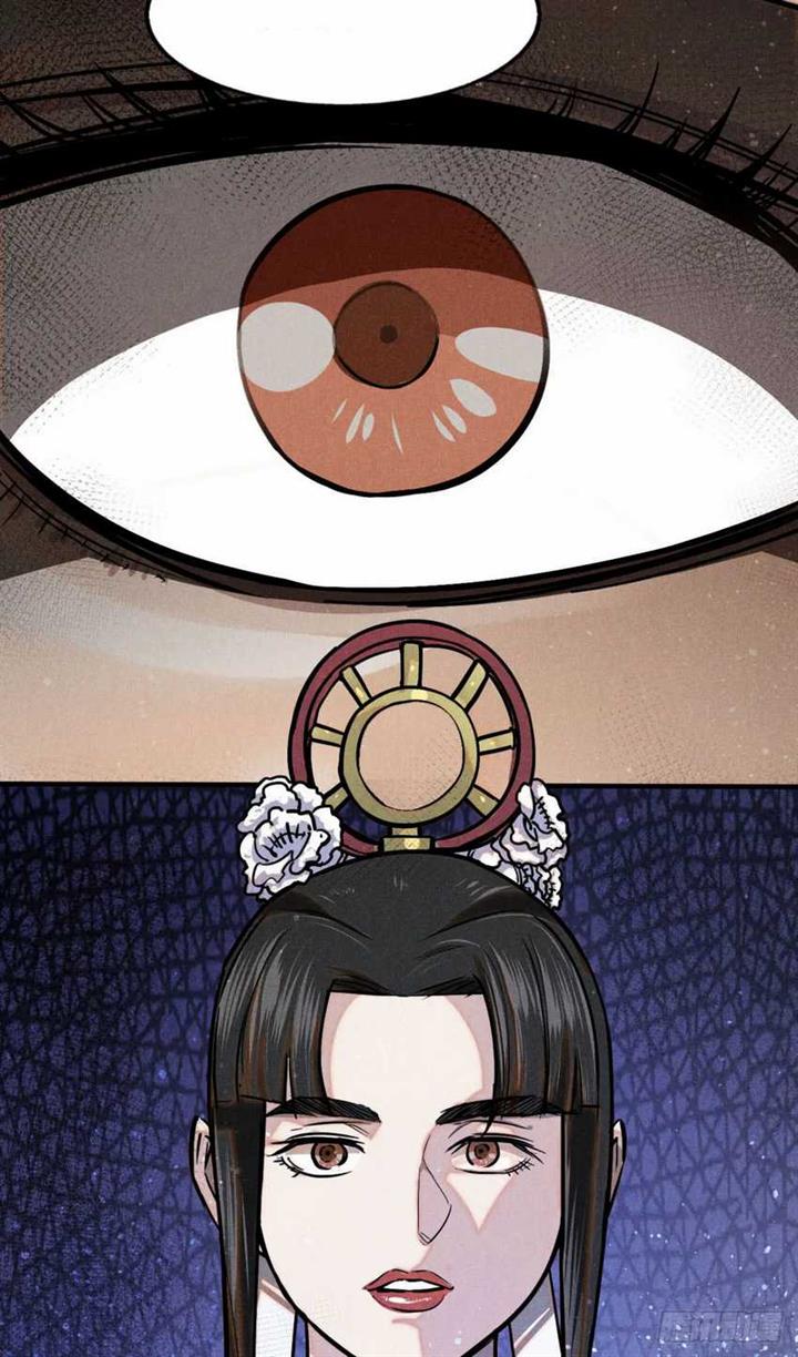 image-komik-a-demonic-heart-chapter-42-21/52