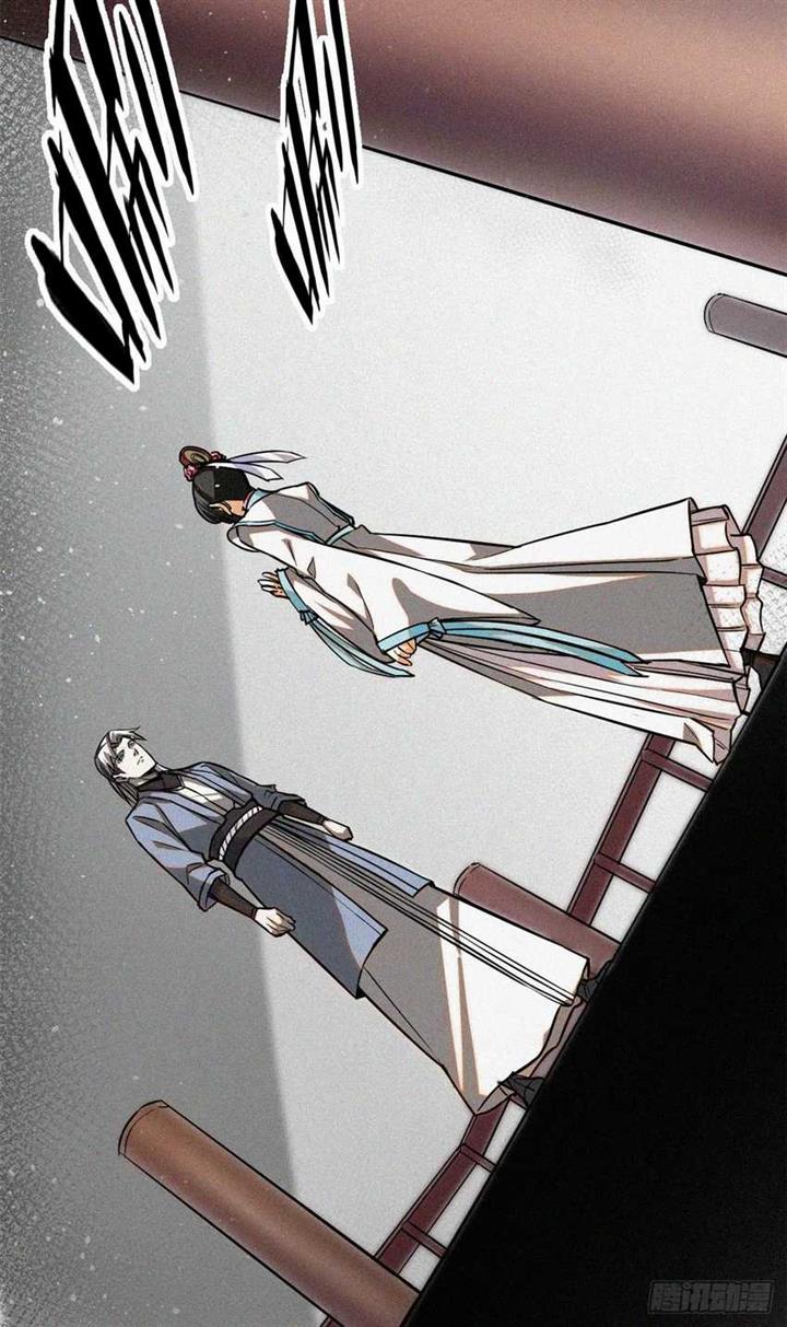 image-komik-a-demonic-heart-chapter-42-38/52