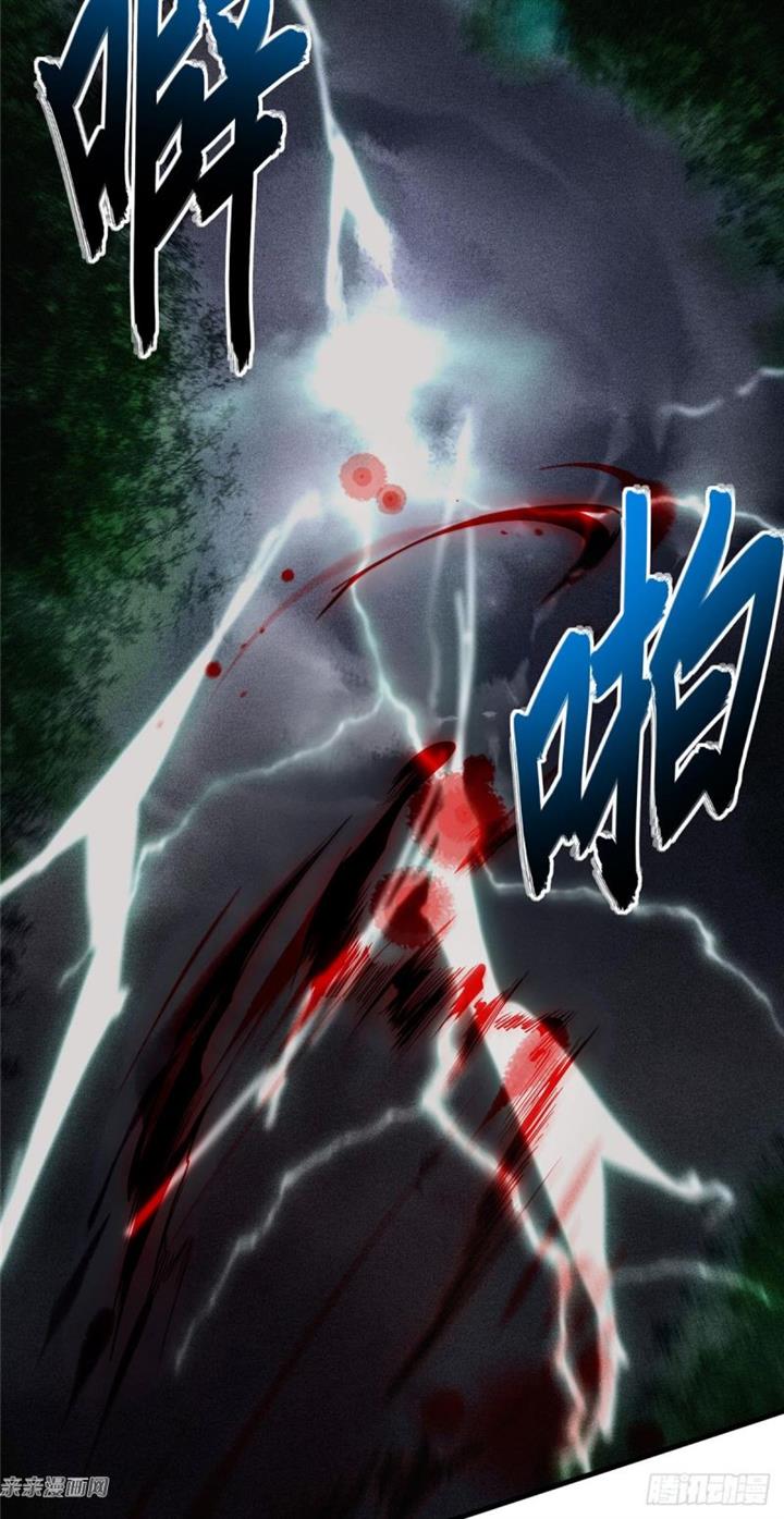 image-komik-a-demonic-heart-chapter-5-4/46