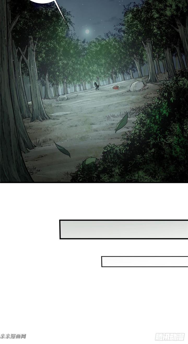 image-komik-a-demonic-heart-chapter-5-35/46