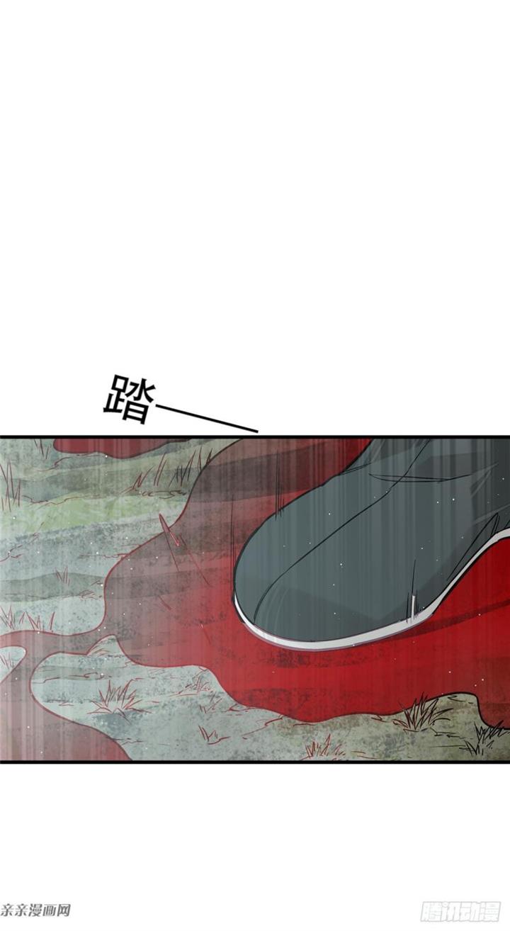 image-komik-a-demonic-heart-chapter-5-36/46