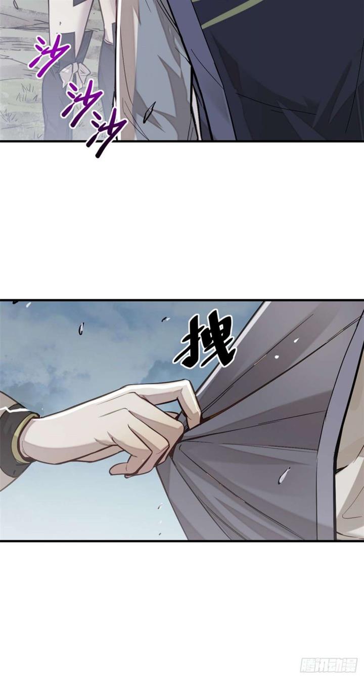 image-komik-a-demonic-heart-chapter-6-36/46