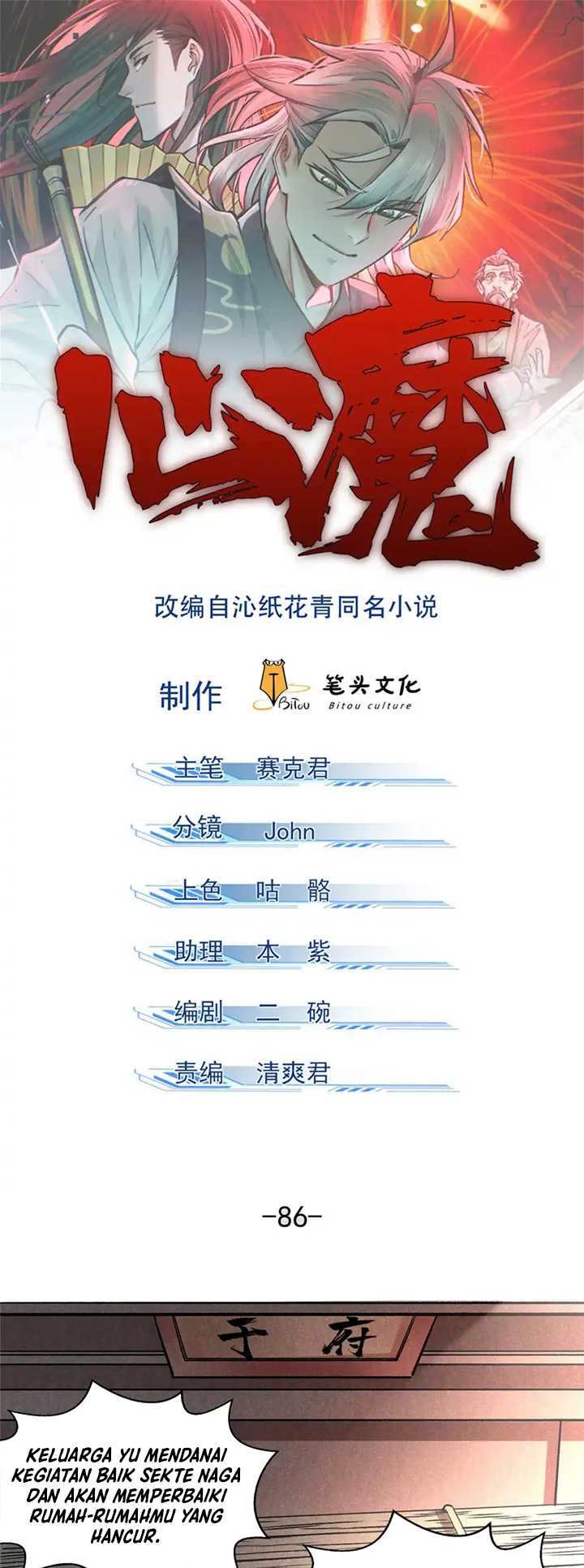 image-komik-a-demonic-heart-chapter-86-1/25