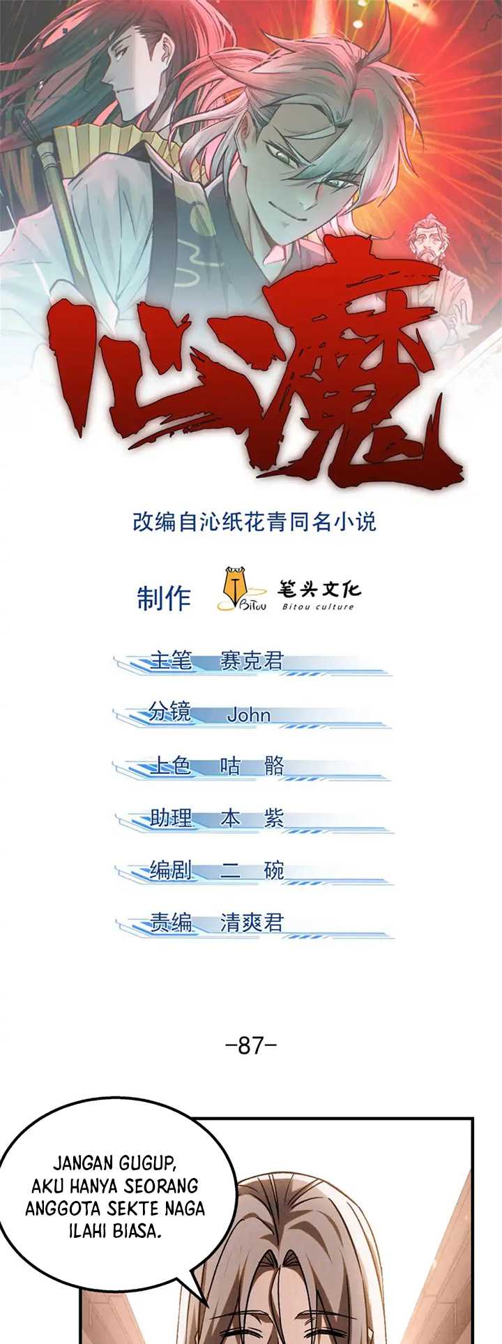 image-komik-a-demonic-heart-chapter-87-1/26