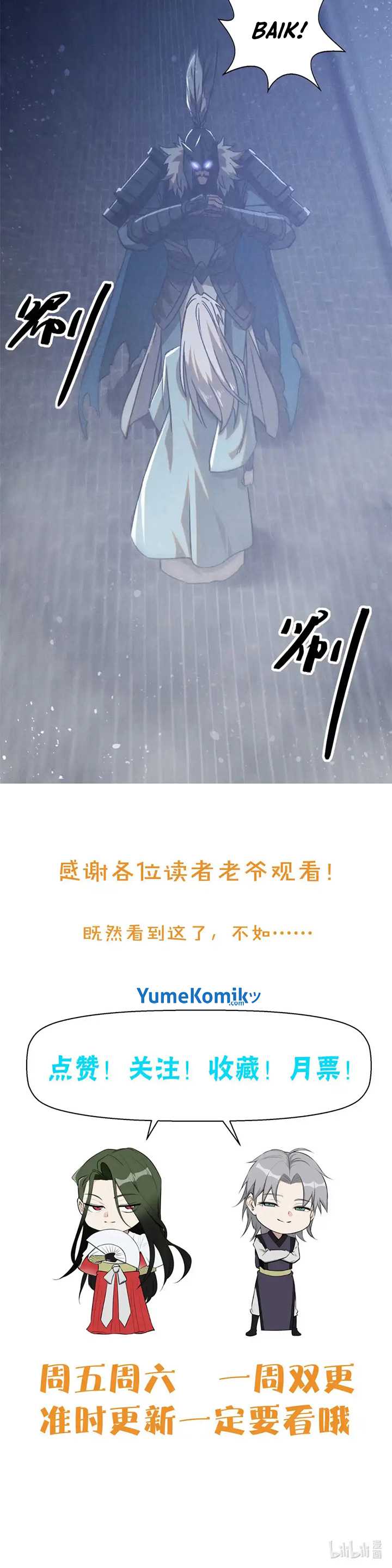 image-komik-a-demonic-heart-chapter-88-28/29