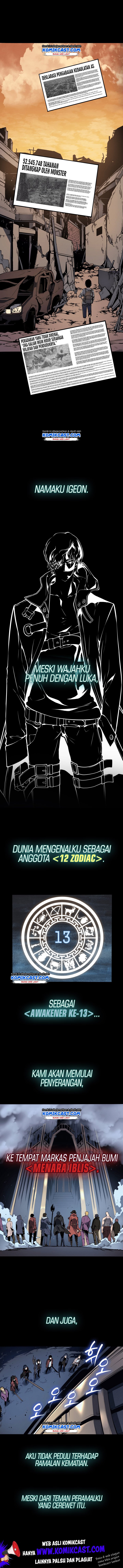 image-komik-a-disaster-class-hero-has-returned-chapter-00-2/11