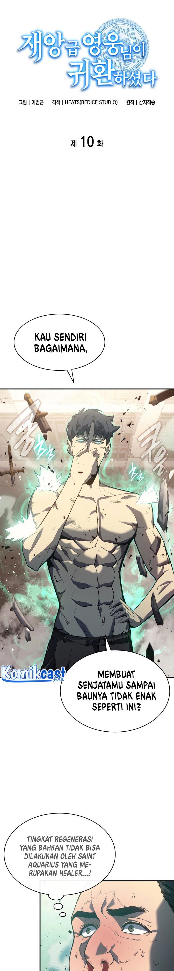 image-komik-a-disaster-class-hero-has-returned-chapter-10-2/42