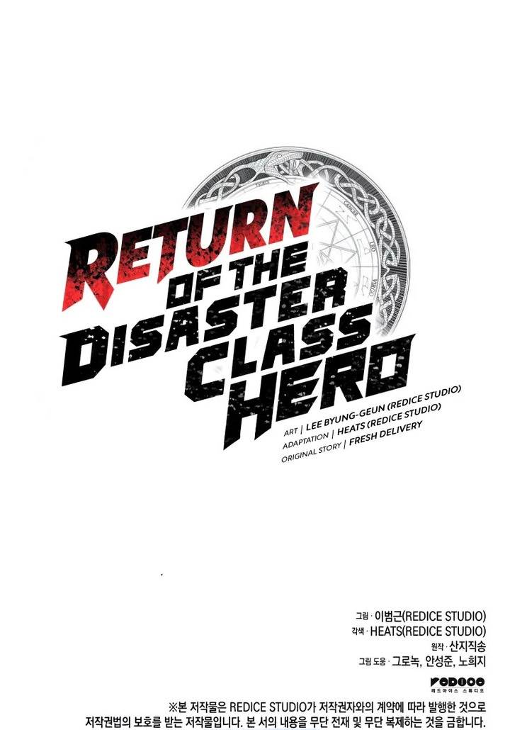 image-komik-a-disaster-class-hero-has-returned-chapter-105-45/46