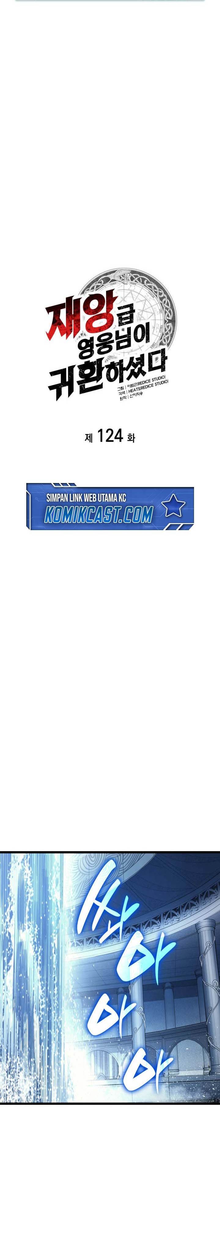 image-komik-a-disaster-class-hero-has-returned-chapter-124-28/46